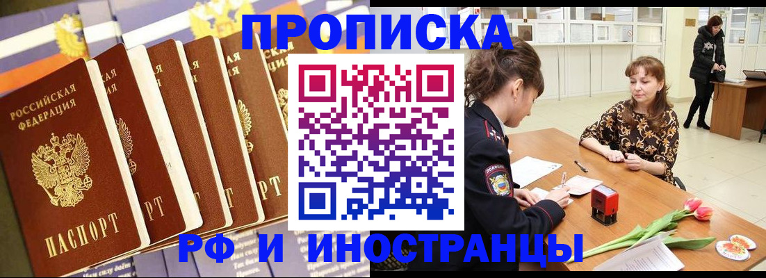 где прописаться в Судогде
