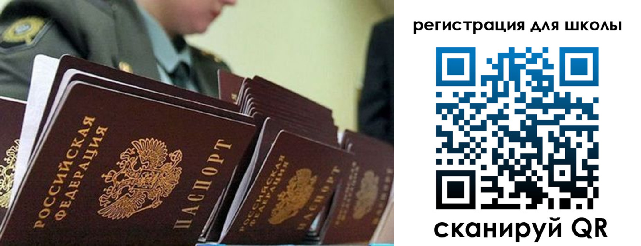 временная регистрация надежно в Судогде