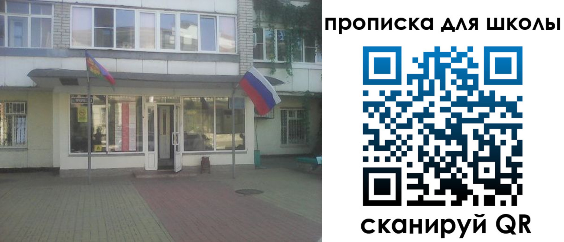 временная регистрация недорого в Судогде
