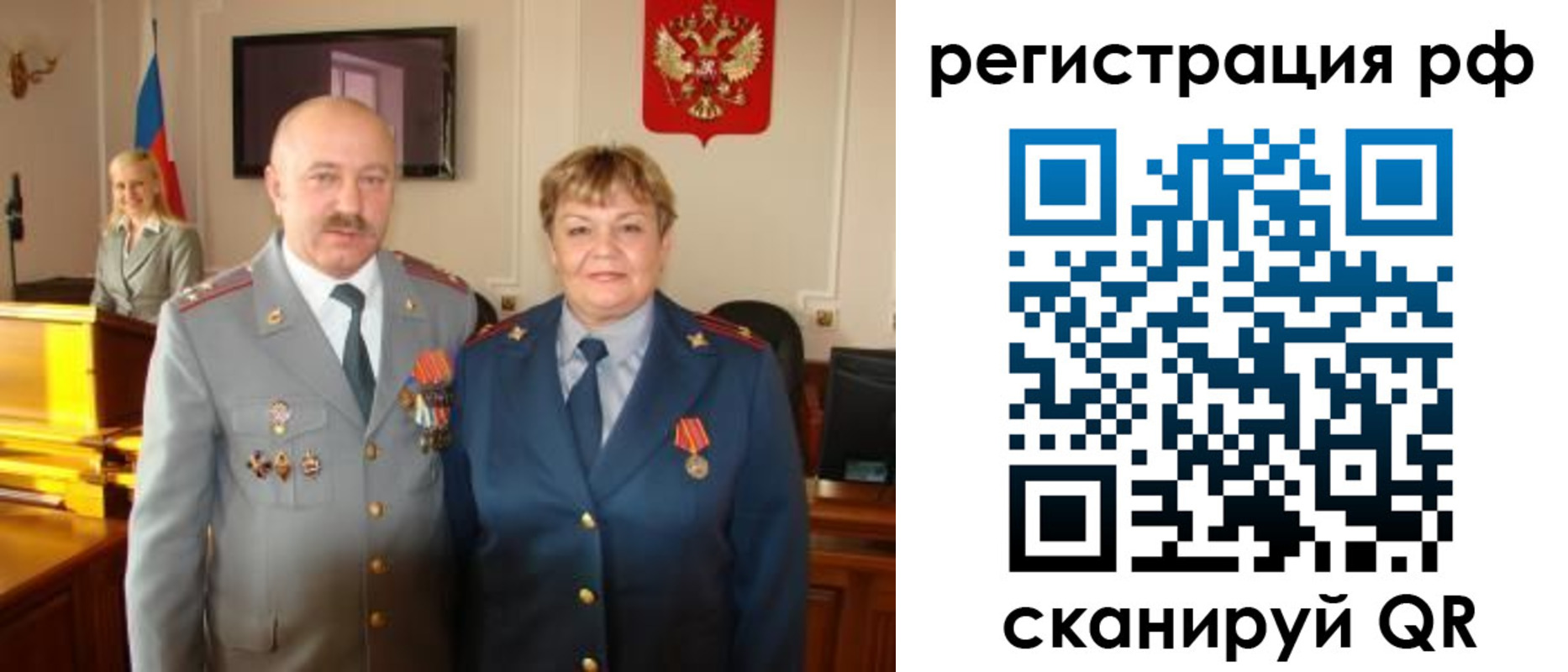 пропишу в квартире в Судогде