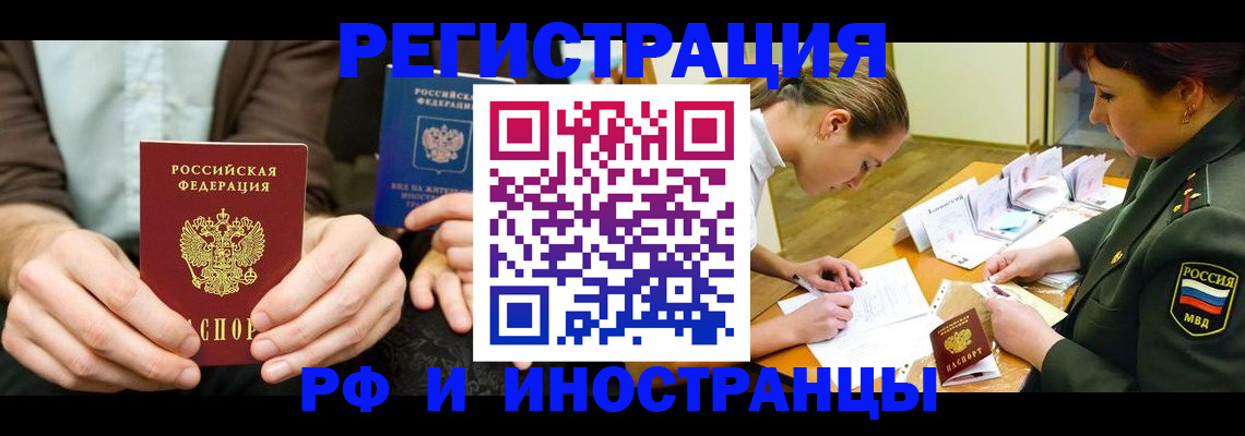 прописка паспорт в Судогде