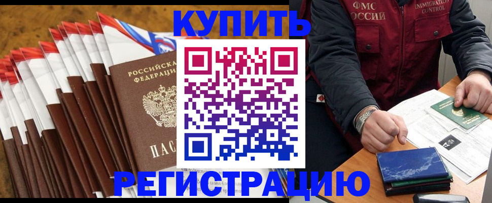 прописка от собственника в Судогде