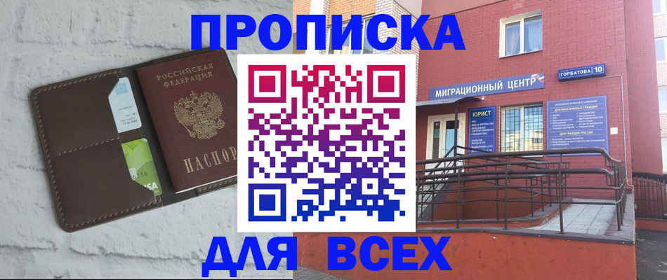регистрация для школы в Судогде