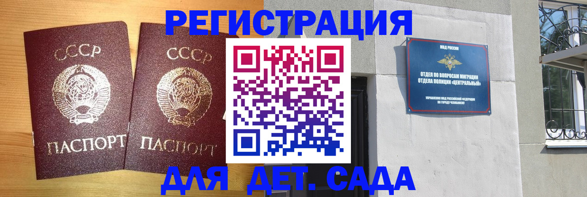 регистрация для школы в Судогде