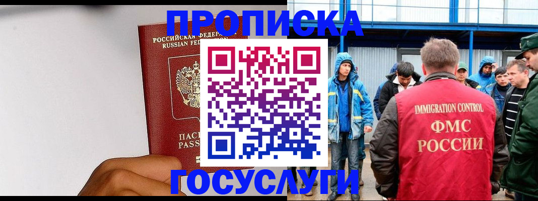 найти адрес прописки в Судогде